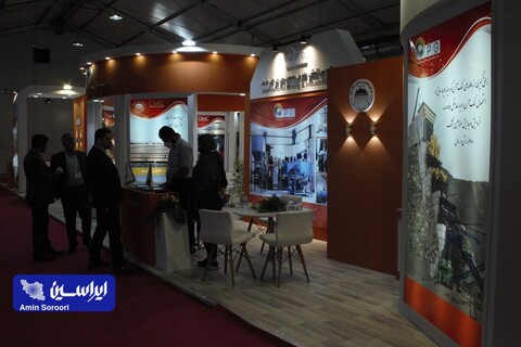 دوازدهمین همایش و نمایشگاه «چشم‌انداز صنعت فولاد و سنگ‌آهن ایران» در یک نگاه