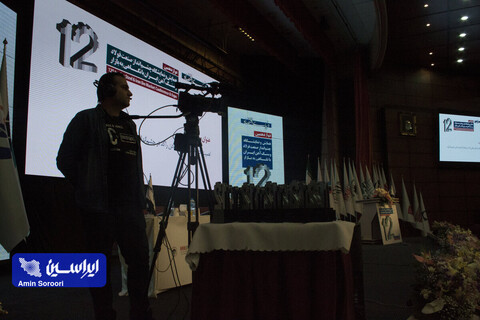 دوازدهمین همایش و نمایشگاه «چشم‌انداز صنعت فولاد و سنگ‌آهن ایران» در یک نگاه