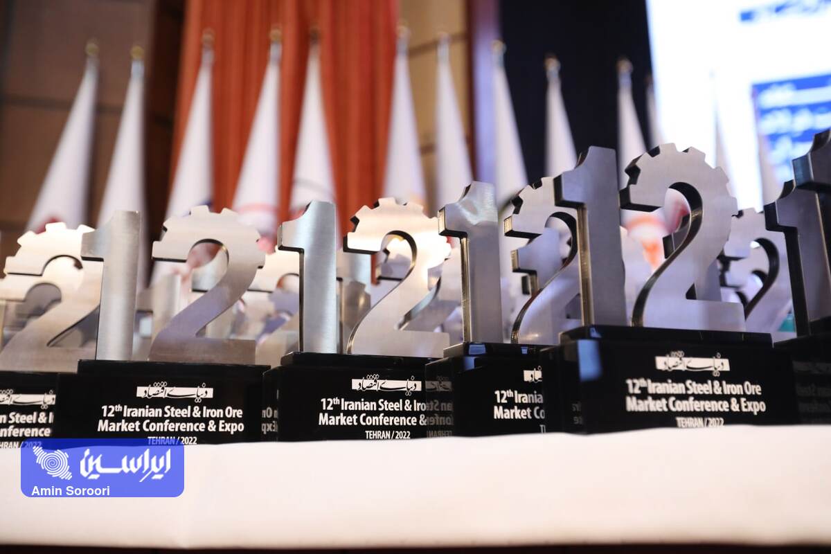 ۵ میزگرد و ۲ کارگاه آموزشی پیرامون محور فولاد و سنگ آهن برگزار می‌شود
