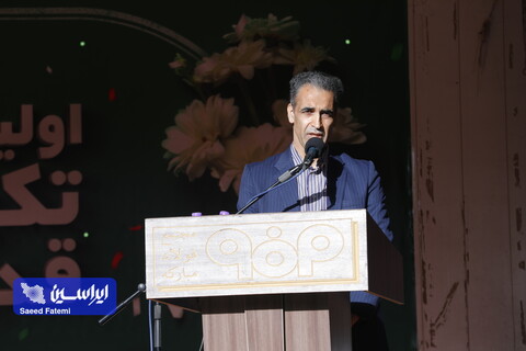 اولین جشن تکریم و قدردانی از ۶۶۰ مدرس داخلی فولاد مبارکه