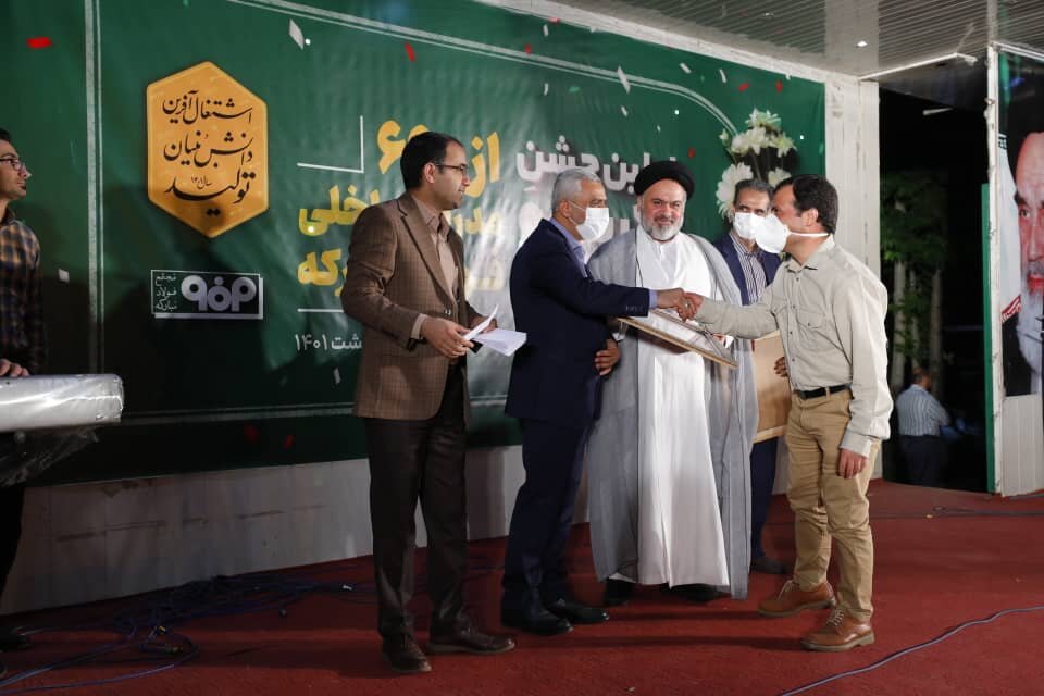 تجلیل از مدرسان نمونه شرکت فولاد مبارکه 