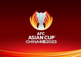 انصراف رسمی چین از میزبانی جام ملت‌های آسیا