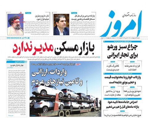 شنبه ۲۴ ارديبهشت