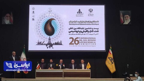 مراسم امضای تفاهم‌نامه همکاری‌ میان شرکت ملی گاز ایران و شرکت فولاد مبارکه