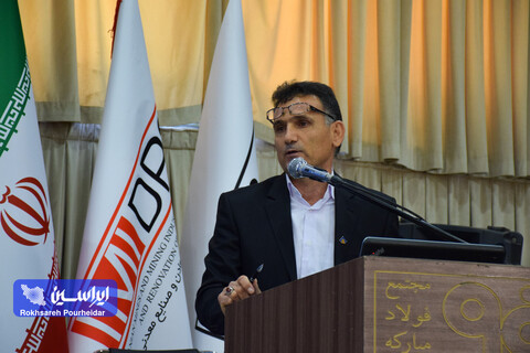 اولین گردهمایی مدیران روابط عمومی حوزه معدن و صنایع معدنی ایران