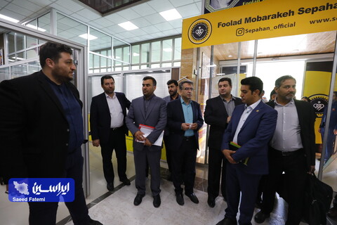 بازدید مدیران روابط عمومی حوزه معدن و صنایع معدنی ایران از باشگاه فولاد مبارکه سپاهان و ورزشگاه نقش جهان