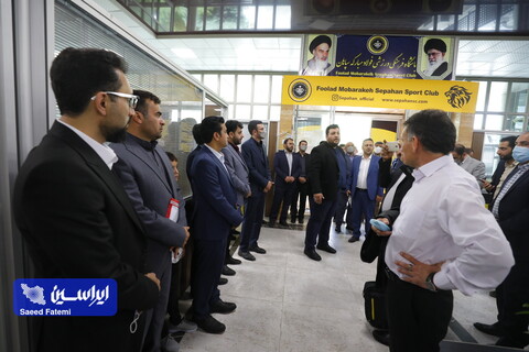 بازدید مدیران روابط عمومی حوزه معدن و صنایع معدنی ایران از باشگاه فولاد مبارکه سپاهان و ورزشگاه نقش جهان