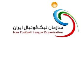 برنامه هفته سی‌ام لیگ برتر فوتبال
