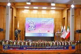 سومین روز از اولین گردهمایی مدیران روابط عمومی حوزه معدن و صنایع معدنی ایران