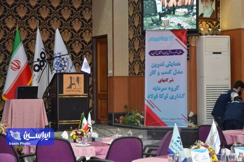 توکافولاد