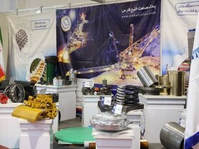 نهمین نمایشگاه بین‌المللی معدن و صنایع معدنی در کرمان گشایش یافت