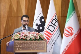 سومین روز از اولین گردهمایی مدیران روابط عمومی حوزه معدن و صنایع معدنی ایران