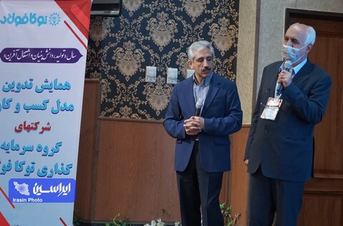 روز دوم همایش تدوین مدل کسب‌وکار شرکت‌های گروه سرمایه‌گذاری توکافولاد