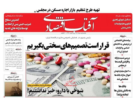 یکشنبه‌ ۱ خرداد