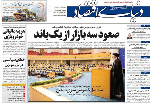 یکشنبه‌ ۱ خرداد