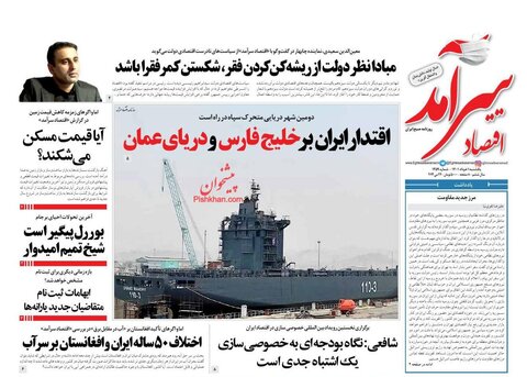 یکشنبه‌ ۱ خرداد