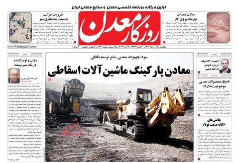 یکشنبه‌ ۱ خرداد