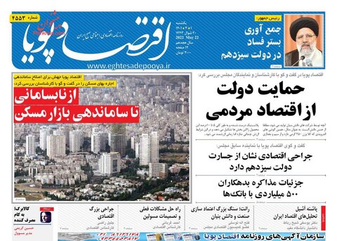 یکشنبه‌ ۱ خرداد