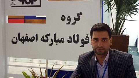 مرتضی شبانی مدیر امور مجامع و ارزیابی شرکت‌های شرکت فولاد مبارکه