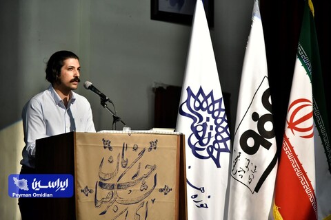 آیین رونمایی از مستند «ایستاده در افق» و کتاب «زمان بیست»