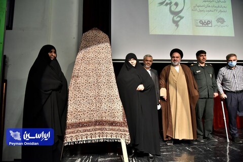 آیین رونمایی از مستند «ایستاده در افق» و کتاب «زمان بیست»