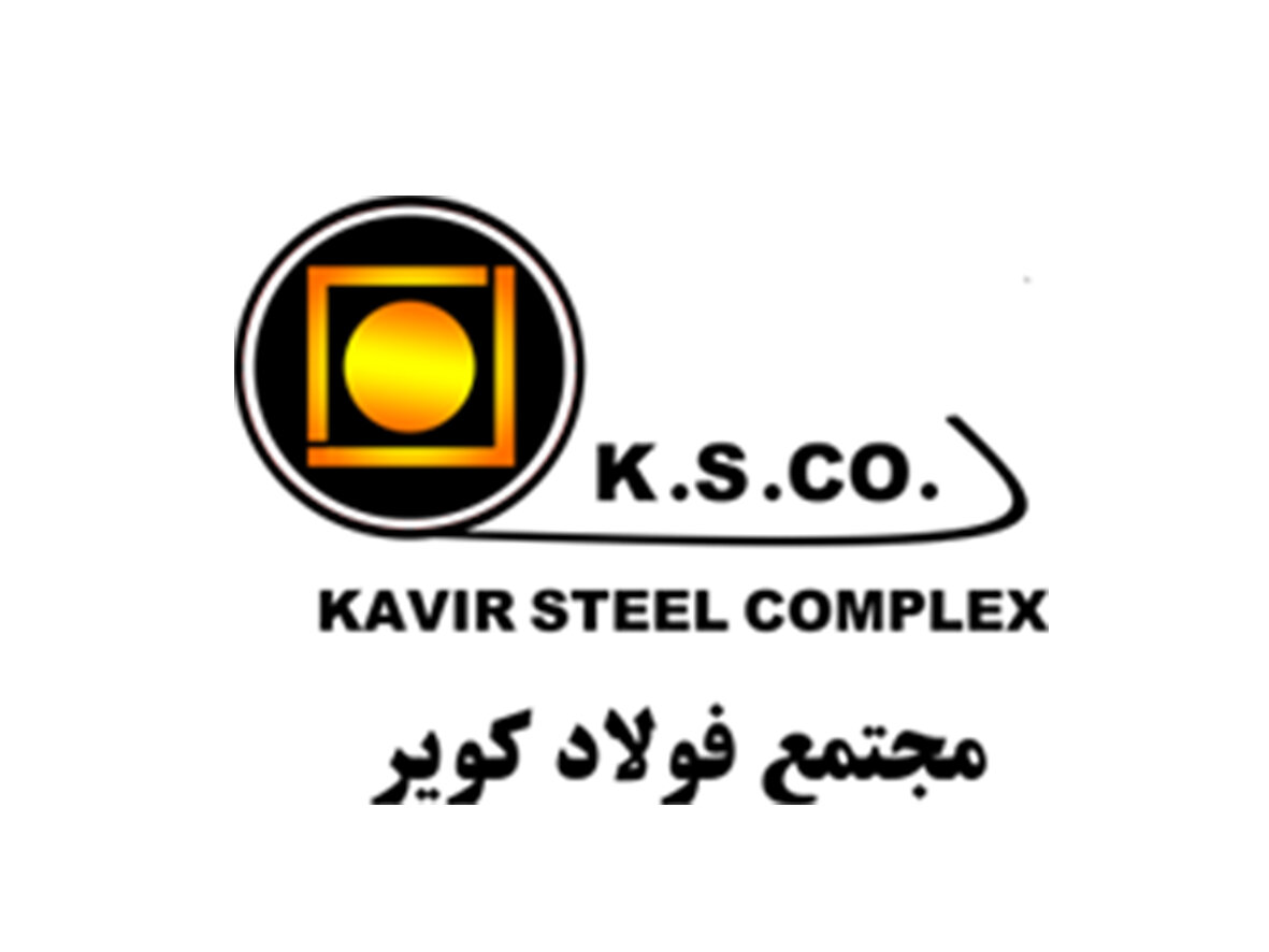کاهش تقاضای محصولات فولاد کویر با وضع عوارض صادراتی پلکانی