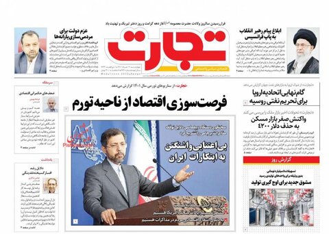 چهارشنبه ۱۱ خرداد