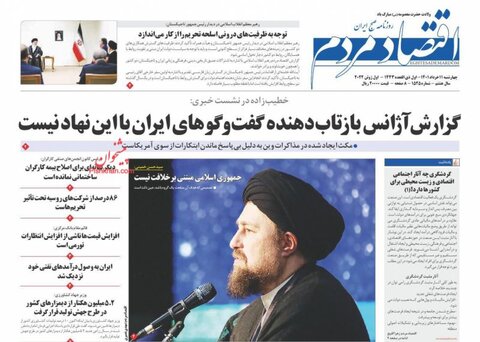 چهارشنبه ۱۱ خرداد