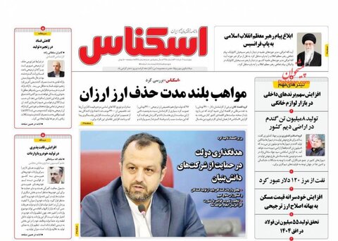 چهارشنبه ۱۱ خرداد