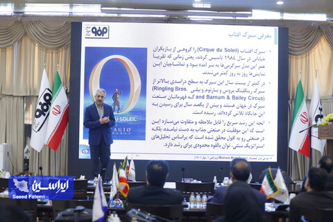 کارگاه طراحی مدل کسب و کار شرکت‌های گروه فولاد مبارکه