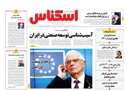دوشنبه ۱۶ خرداد