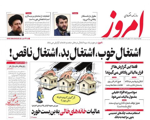 دوشنبه ۱۶ خرداد