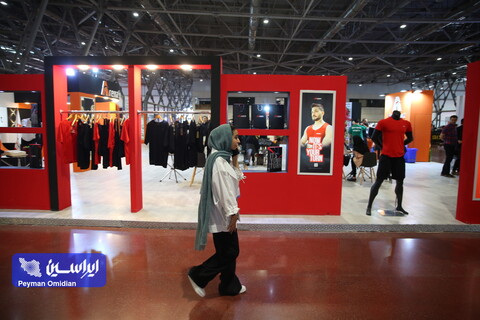 نمایشگاه ورزش