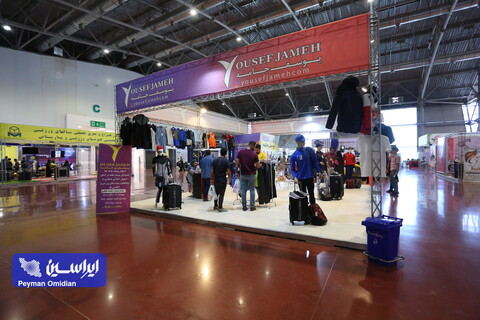 نمایشگاه ورزش