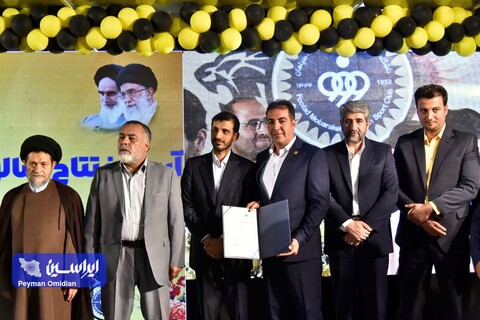 مراسم افتتاحیه سالن تیر اندازی شهید محسن خزایی