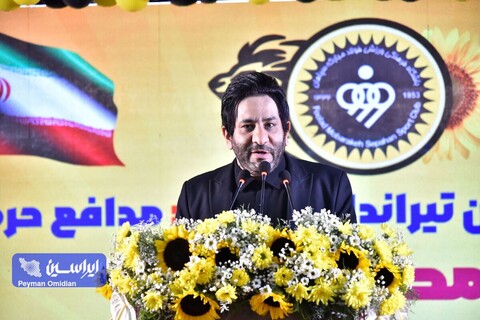 مراسم افتتاحیه سالن تیر اندازی شهید محسن خزایی