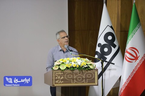 نشست تخصصی فعالان حوزه محیط زیست به میزبانی شرکت فولاد مبارکه