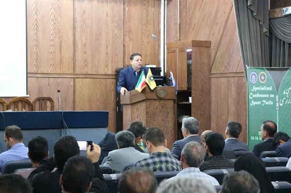 همایش چمن‌های ورزشی در اصفهان افتتاح شد