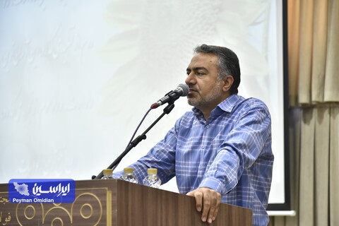 گردهمایی مسئولین و کارشناسان بهداشت حرفه‌ای استان اصفهان