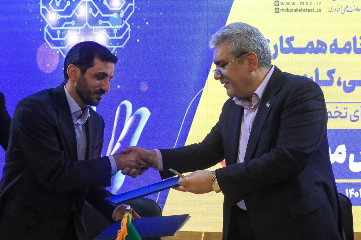 امضای تفاهم‌نامه همکاری پژوهشی در حوزه هوش مصنوعی بین فولاد مبارکه و معاونت علمی و فناوری ریاست جمهوری