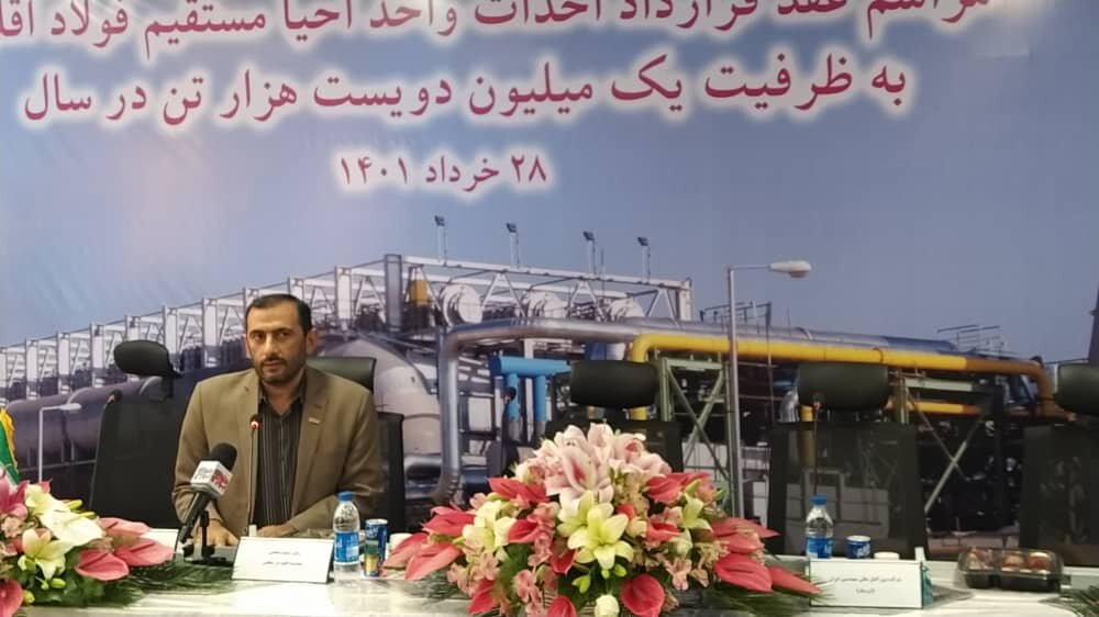  واحد احیا مستقیم فولاد اقلید به بهره‌برداری می‌رسد