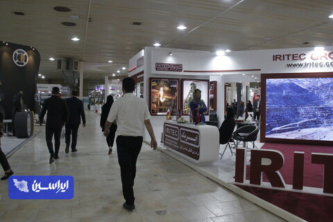 افتتاحیه و اولین روز از نوزدهمین نمایشگاه تخصصی متالورژی، فولاد، ریخته گری، آهنگری صنایع و ماشین آلات وابسته