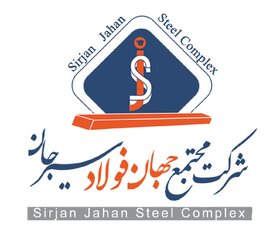 شرکت فولاد سیرجان با نماد «سیسکو» در بورس تهران