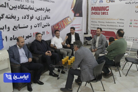 چهارمین روز از نوزدهمین نمایشگاه تخصصی متالورژی، فولاد، ریخته گری، آهنگری، ماشین آلات و صنایع وابسته