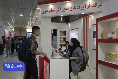 چهارمین روز از نوزدهمین نمایشگاه تخصصی متالورژی، فولاد، ریخته گری، آهنگری، ماشین آلات و صنایع وابسته