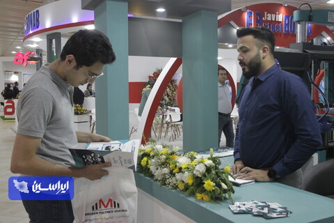چهارمین روز از نوزدهمین نمایشگاه تخصصی متالورژی، فولاد، ریخته گری، آهنگری، ماشین آلات و صنایع وابسته