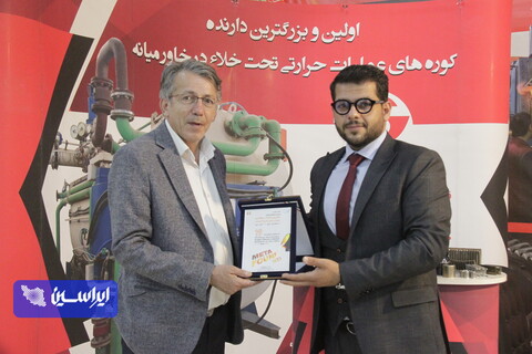 چهارمین روز از نوزدهمین نمایشگاه تخصصی متالورژی، فولاد، ریخته گری، آهنگری، ماشین آلات و صنایع وابسته