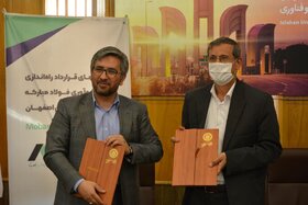 آیین امضای تفاهم‌نامه همکاری مشترک میان شرکت فولاد مبارکه و دانشگاه صنعتی اصفهان