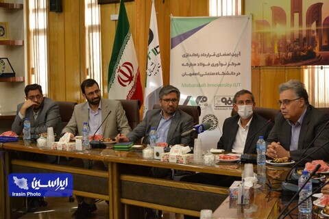 آیین امضای تفاهم‌نامه همکاری مشترک میان شرکت فولاد مبارکه و دانشگاه صنعتی اصفهان