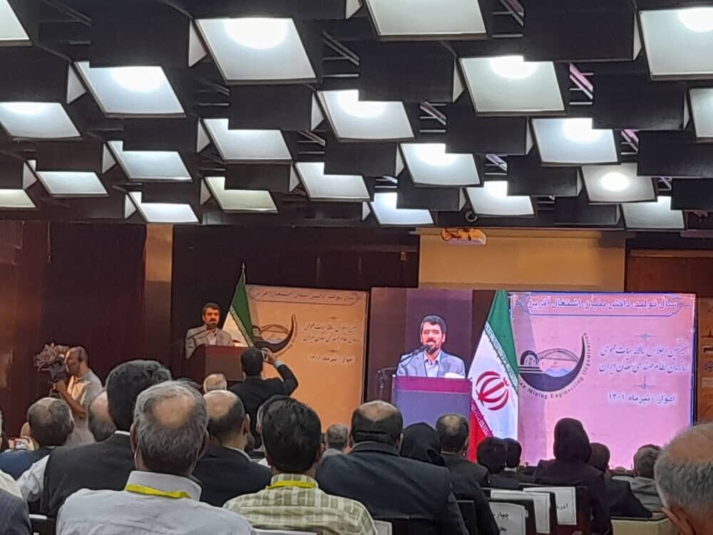 واردات ماشین آلات معدنی به کشور آزاد شد
